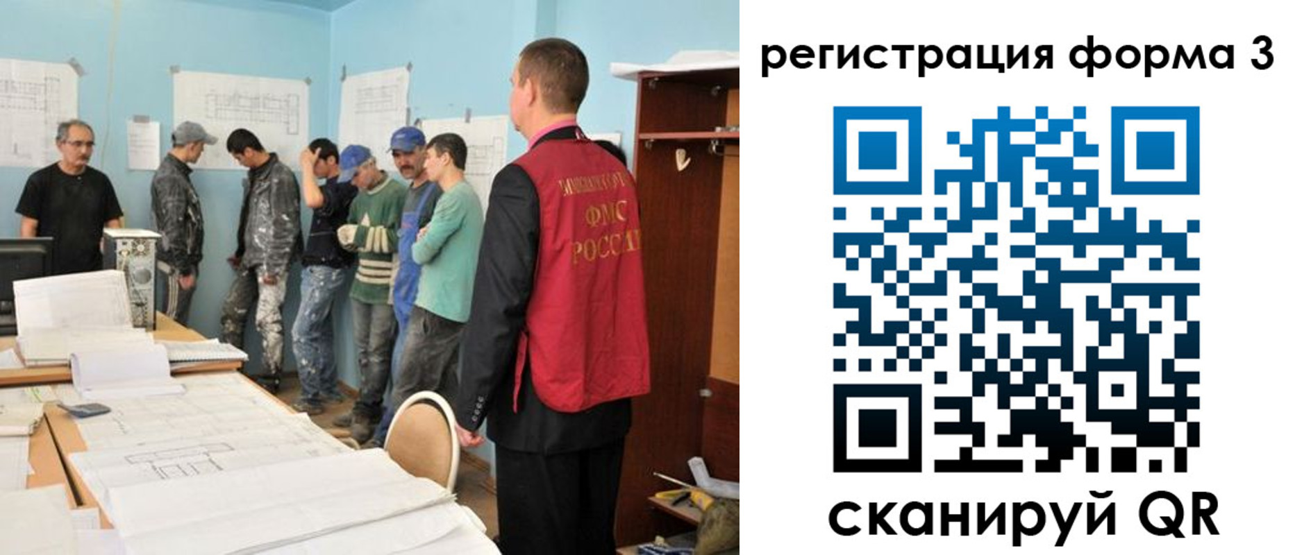 регистрация для дет. сада в Королёве