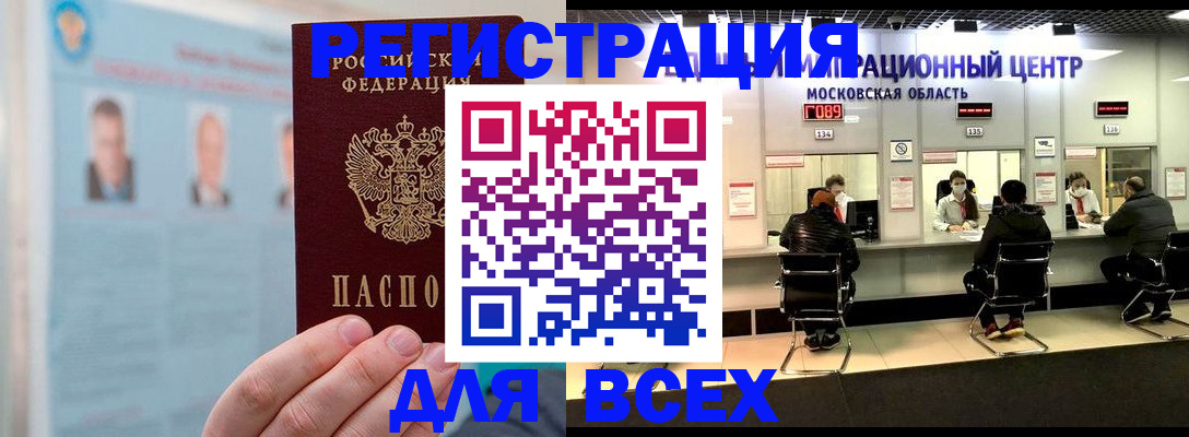 форма 3 в Королёве